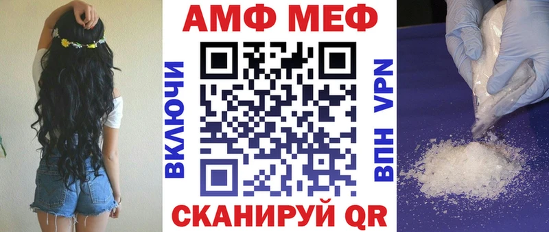 OMG как войти  Выкса  Амфетамин 98% 