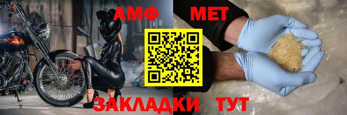 МАРИХУАНА  Вход с VPN  КОКАИН  Вейп ТГК  Меф   ГАШ  Выкса  МЕТАМФЕТАМИН  Alpha PVP СОЛЬ кристаллы 
