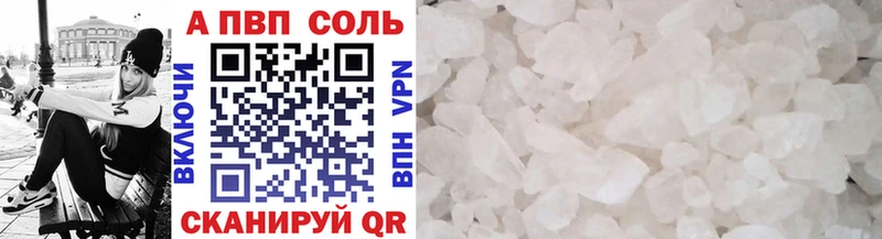 Alpha-PVP Соль  hydra ТОР  площадка состав  Выкса 