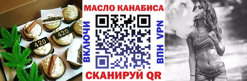 Cannafood конопля Выкса