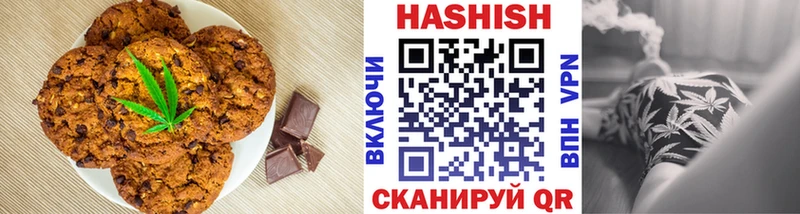 Canna-Cookies марихуана  ссылка на мегу   Выкса 