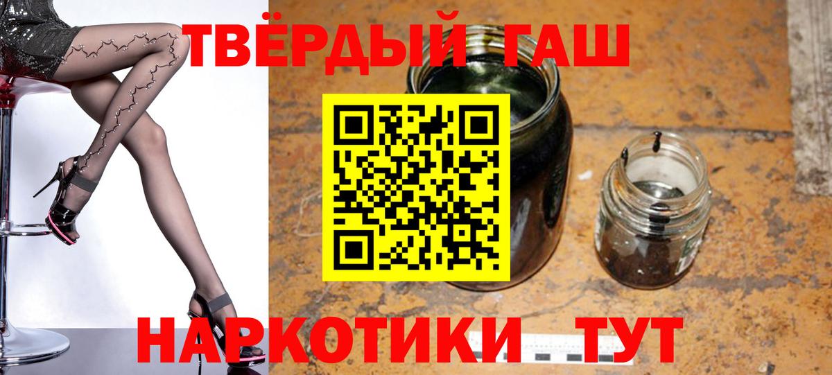 ГАШИШ индика сатива Выкса
