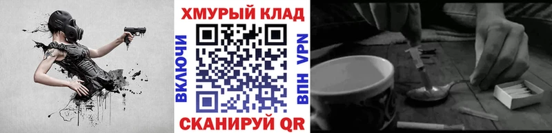 площадка наркотические препараты  Выкса  Героин герыч 