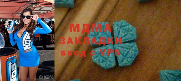метадон Алексин