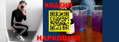 скорость Балахна