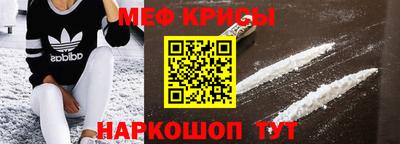 прущие грибы Балашиха