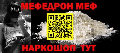 кокаин перу Балаково