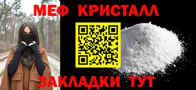 кокаин перу Балаково