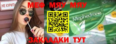 прущие грибы Балашиха
