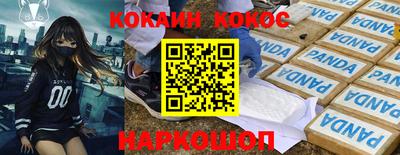 прущие грибы Балашиха
