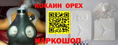 кокаин перу Балаково