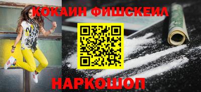 кокаин перу Балаково