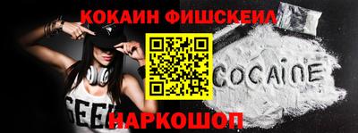 кокаин перу Балаково