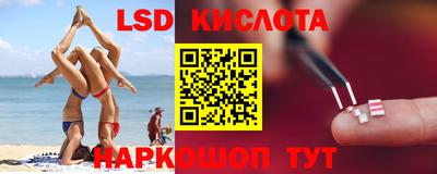 кокаин перу Балаково