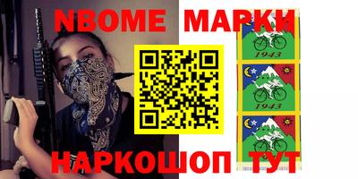 прущие грибы Балашиха