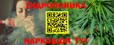 кокаин перу Балаково