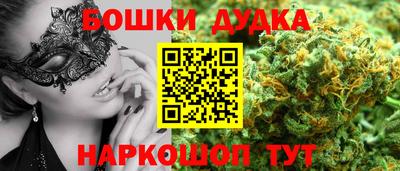 прущие грибы Балашиха