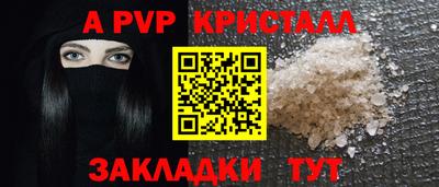 кокаин перу Балаково