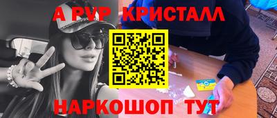 прущие грибы Балашиха