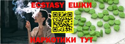 эйфоретик Волжский
