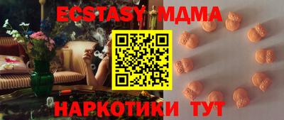 кокаин перу Балаково