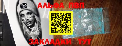 кокаин перу Балаково