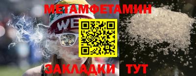 кокаин перу Балаково