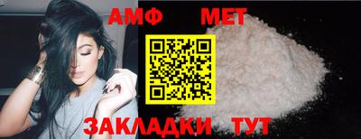 прущие грибы Балашиха