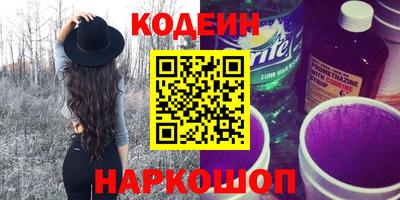 кокаин перу Балаково