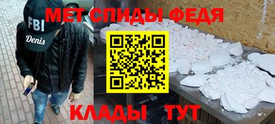 соль ск Волжск