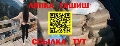 кокаин перу Балаково