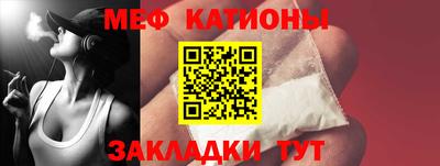 прущие грибы Балашиха