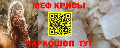 прущие грибы Балашиха