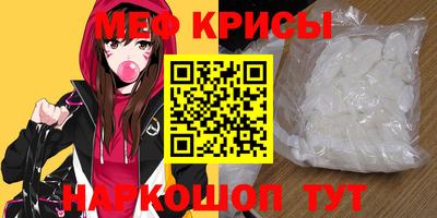 кокаин перу Балаково