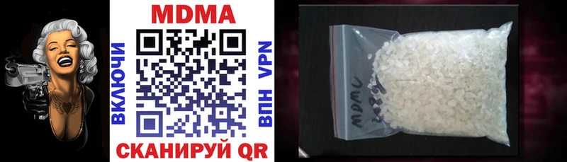 сколько стоит  Выкса  MDMA VHQ 