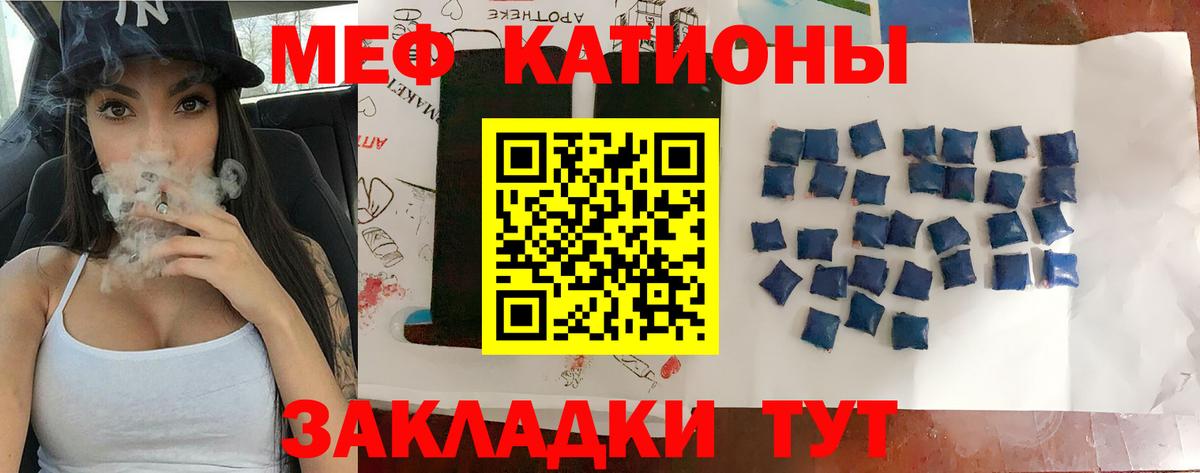 Мефедрон  Меф мяу мяу  Вход с VPN  Выкса  Меф 