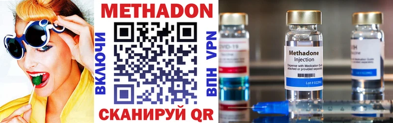 OMG зеркало  Выкса  Метадон methadone 