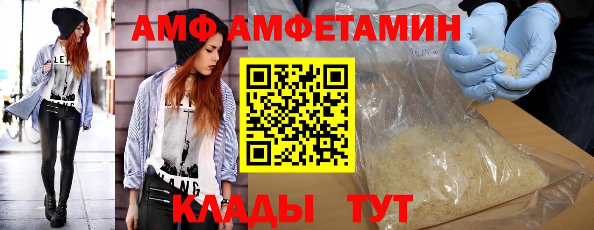 Выкса  МЕТАМФЕТАМИН винт  Вход с VPN 