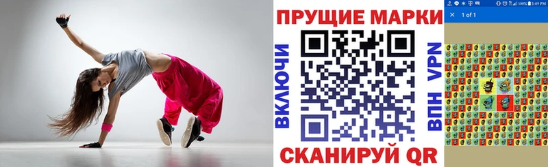 наркотики  Выкса  Марки NBOMe 1,8мг 