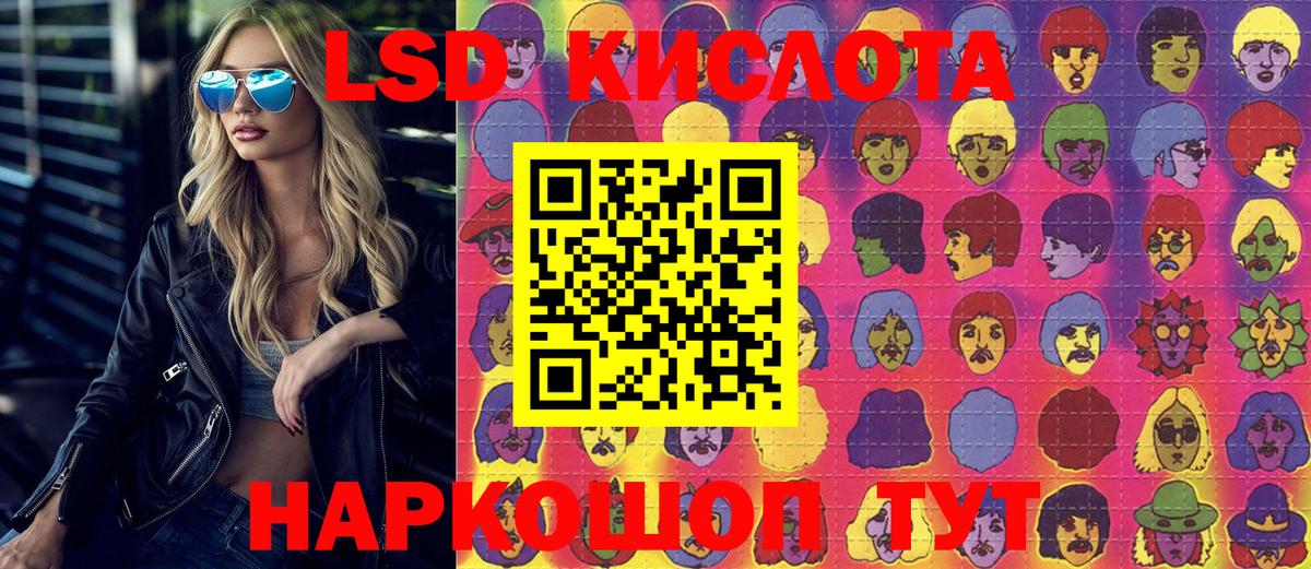 Наркотические марки  Наркотические марки 1500мкг  Вход с VPN  Выкса  Наркотические марки 1500мкг 