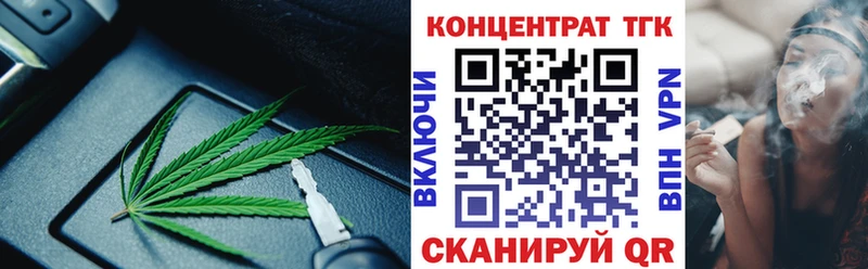 купить  сайты  Выкса  Дистиллят ТГК THC oil 