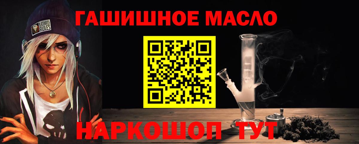 ТГК вейп с тгк Выкса