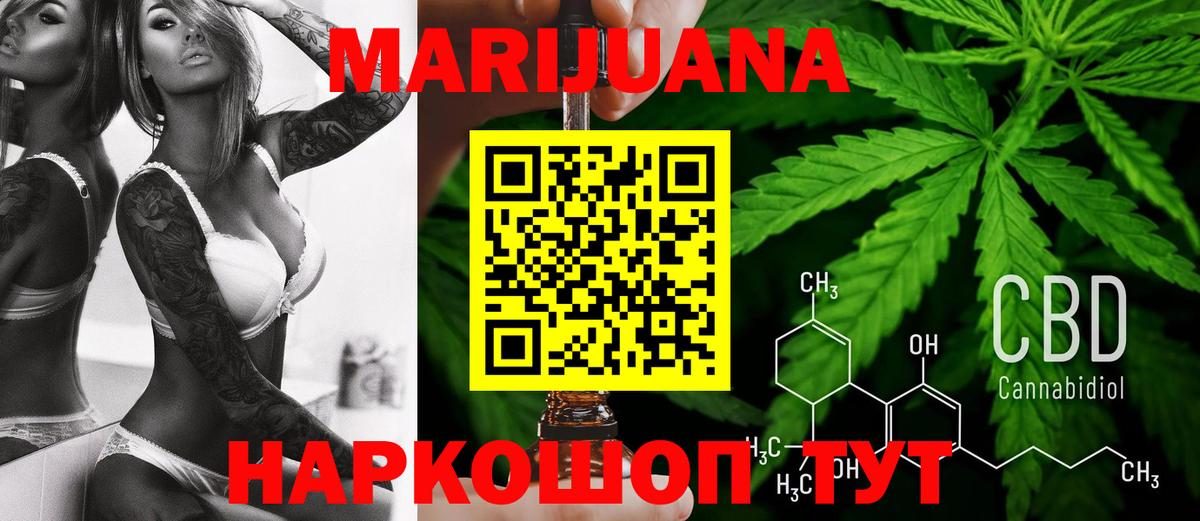 Каннабис THC 21% Выкса