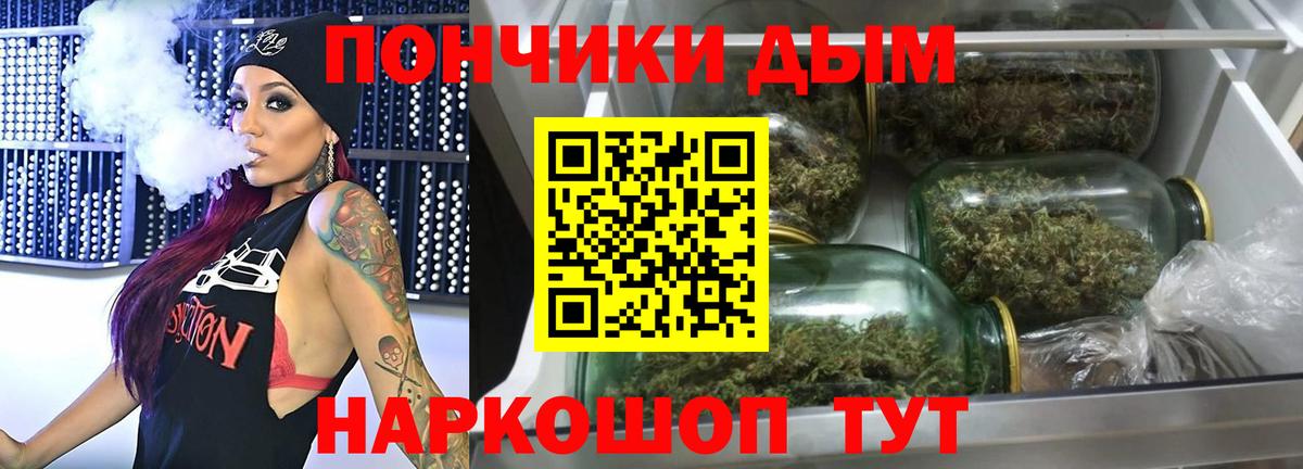МАРИХУАНА MAZAR  Конопля Amnesia  Выкса  Вход с VPN 